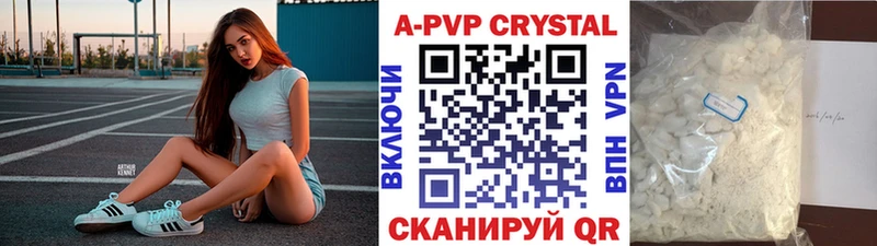 наркота Шатура Alpha-PVP Соль