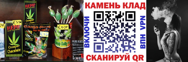 Еда ТГК марихуана  Шатура 