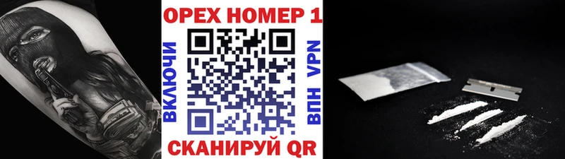цена наркотик Шатура COCAIN FishScale