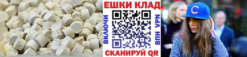 ЭКСТАЗИ 99% Шатура