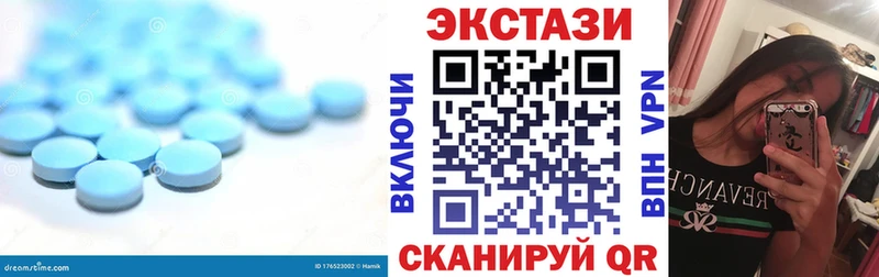 Ecstasy круглые  даркнет сайт  Шатура 