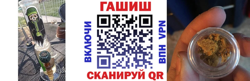 Гашиш гарик  MEGA онион  Шатура 