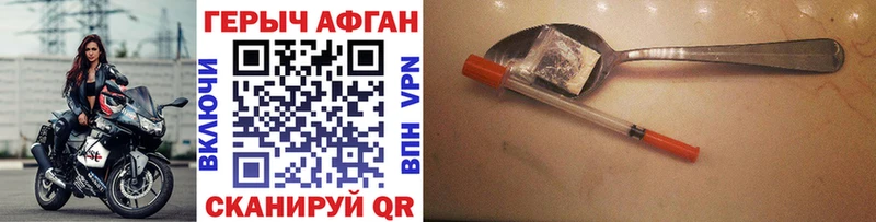 что такое Шатура ГЕРОИН герыч