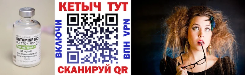 КЕТАМИН VHQ  где найти наркотики  OMG ТОР  Шатура 