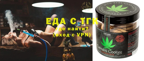 mix Армянск