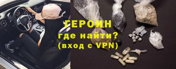 амфетамин Арсеньев