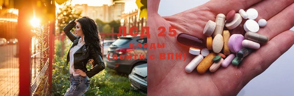 mix Армянск