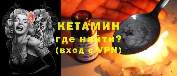 mix Армянск