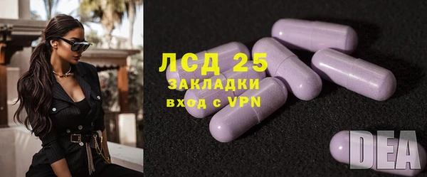 амфетамин Арсеньев