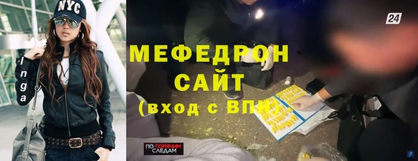 амфетамин Арсеньев