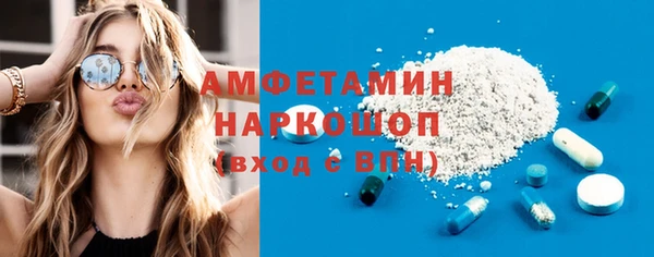 амфетамин Арсеньев