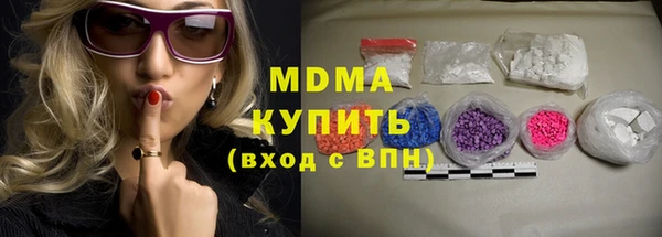 амфетамин Арсеньев