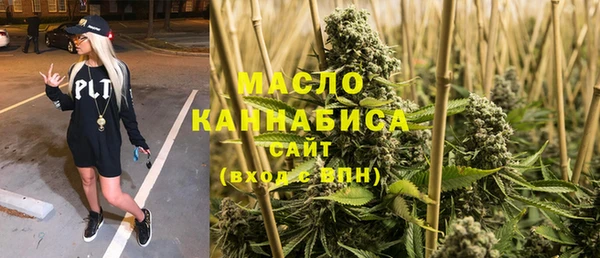 mix Армянск