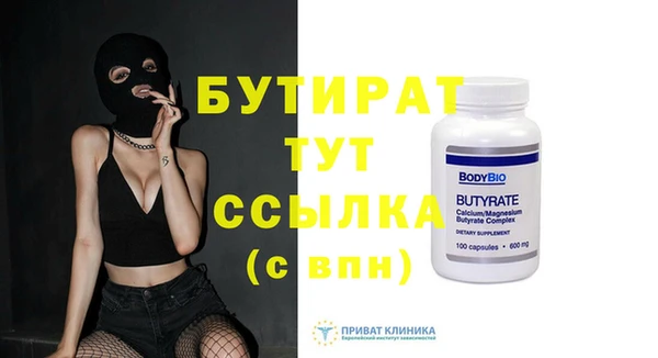 mix Армянск