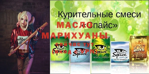 mix Армянск