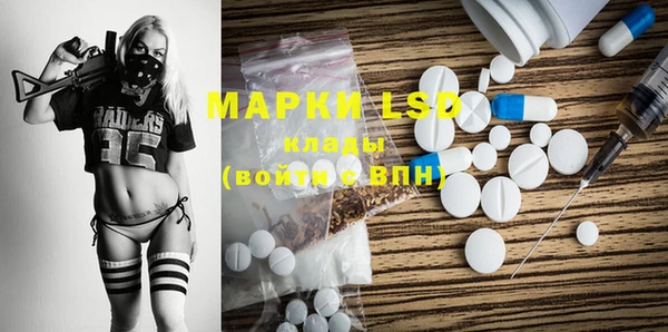 амфетамин Арсеньев