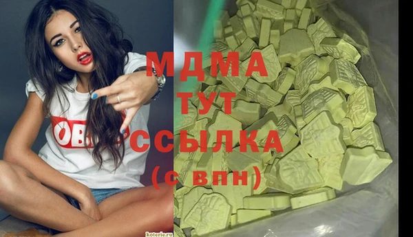 амфетамин Арсеньев