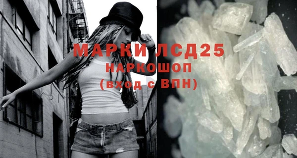 амфетамин Арсеньев
