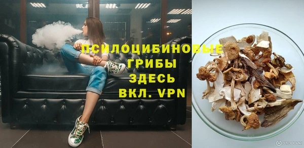 амфетамин Арсеньев