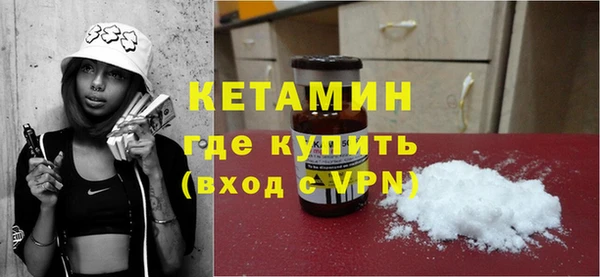 амфетамин Арсеньев
