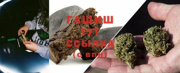 амфетамин Арсеньев