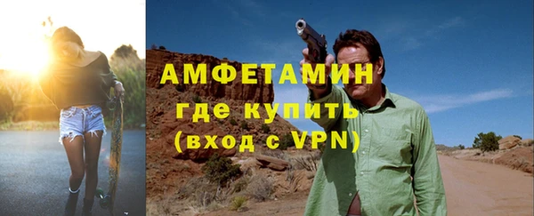 амфетамин Арсеньев