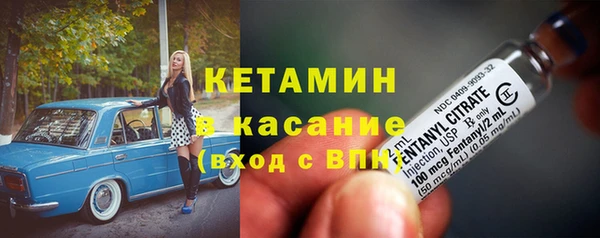 амфетамин Арсеньев