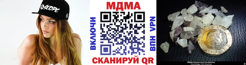 цены наркотик Шатура MDMA кристаллы