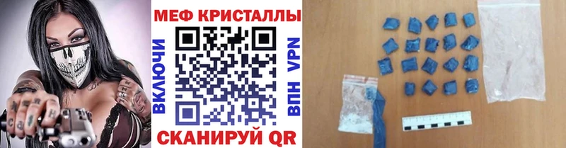 где купить наркотик  Шатура  Меф кристаллы 
