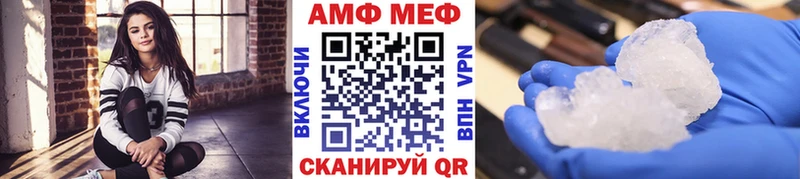 где купить Шатура Первитин Декстрометамфетамин 99.9%