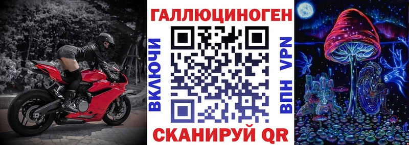 Галлюциногенные грибы Cubensis  Шатура 