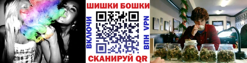 Бошки марихуана гибрид  Шатура 